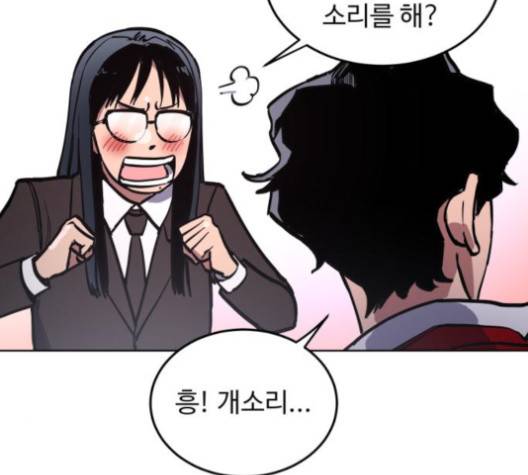 소녀재판 25화 26
