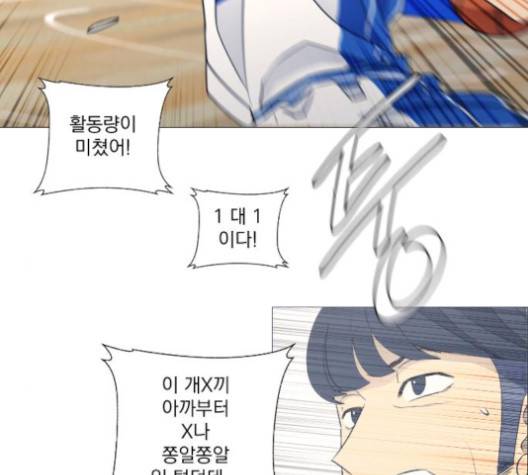 가비지타임 시즌2 22화 2