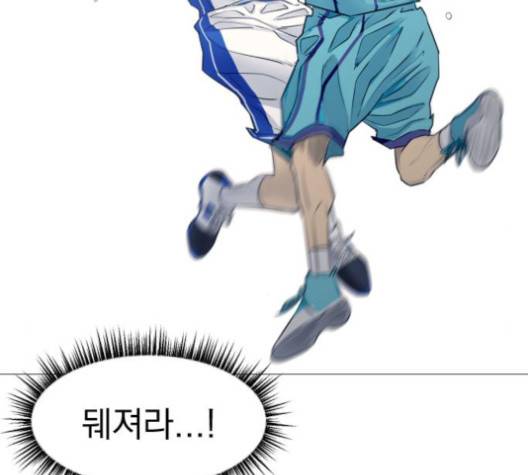 가비지타임 시즌2 22화 7