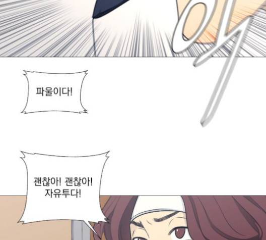 가비지타임 시즌2 22화 13