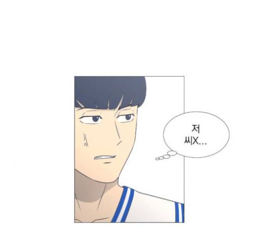 가비지타임 시즌2 22화 16