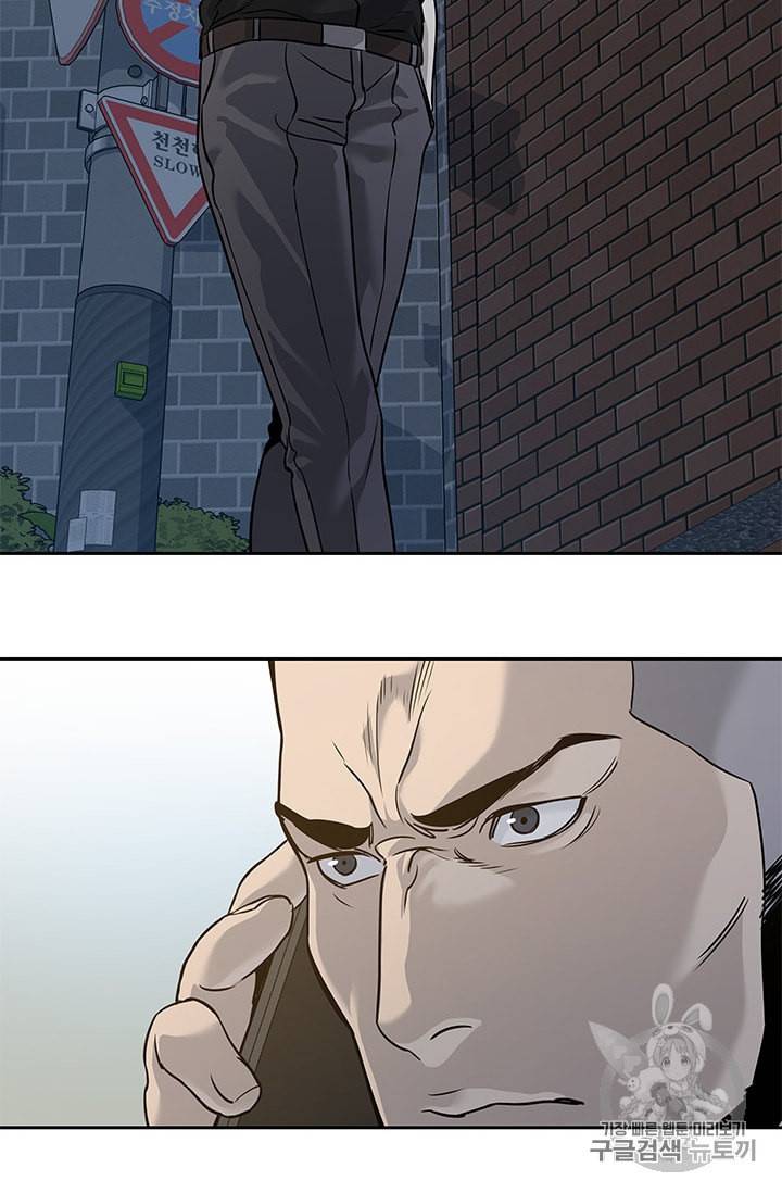 갓 오브 블랙필드 45화 15
