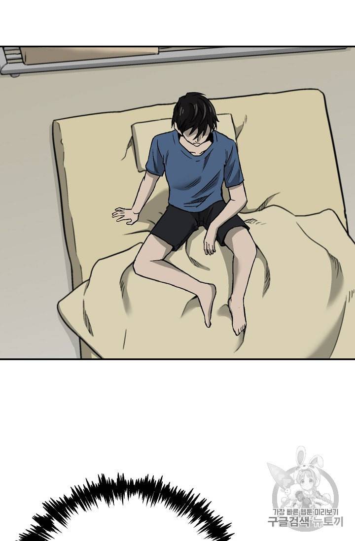 골렘 잡고 흙수저 탈출 2화 45