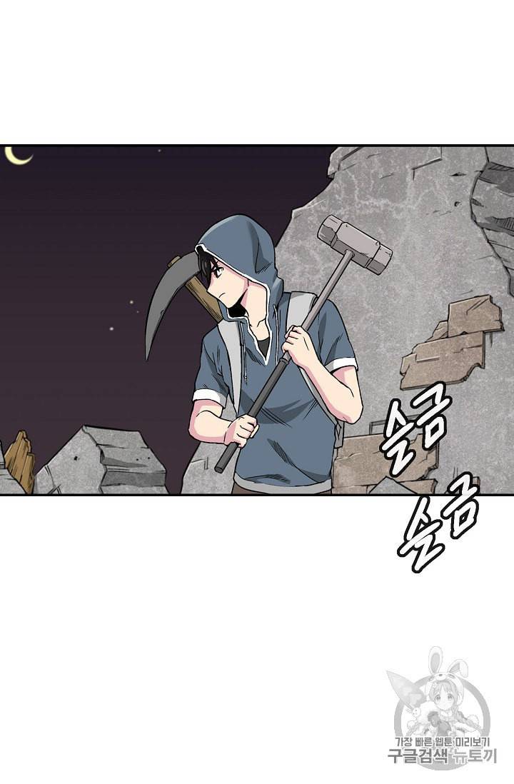 골렘 잡고 흙수저 탈출 2화 61