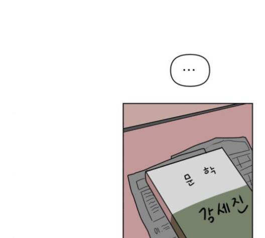 야자괴담 22화 6