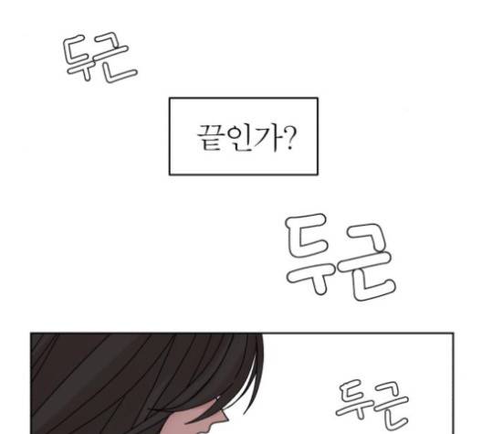 야자괴담 22화 9