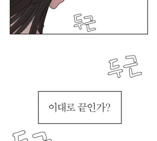 야자괴담 22화 10