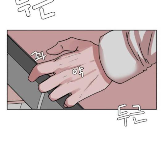 야자괴담 22화 11