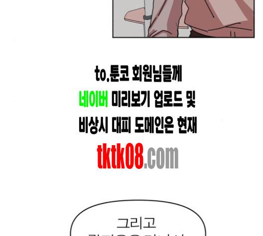 야자괴담 22화 17
