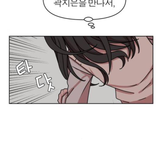 야자괴담 22화 18