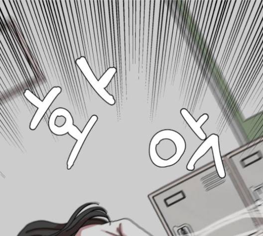 야자괴담 22화 21