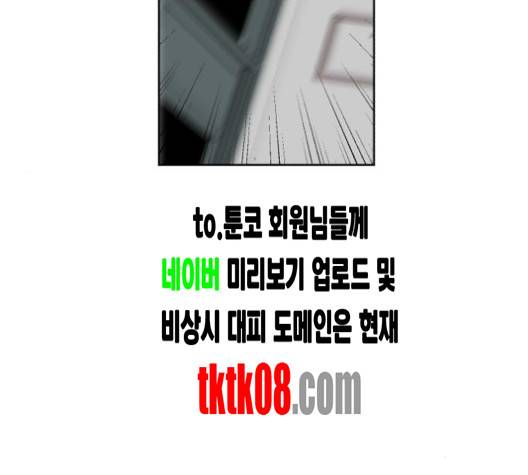 야자괴담 22화 26