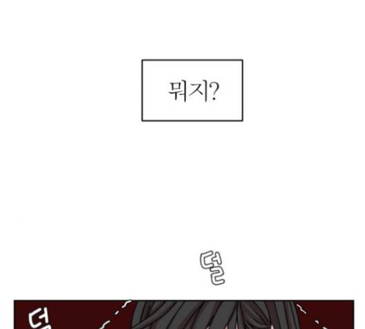 야자괴담 22화 27