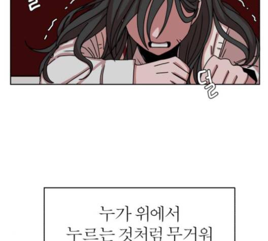야자괴담 22화 28