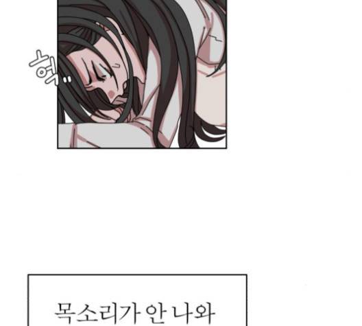 야자괴담 22화 30