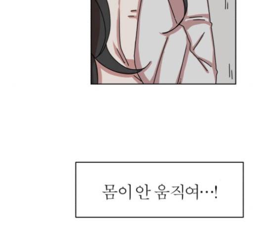 야자괴담 22화 32