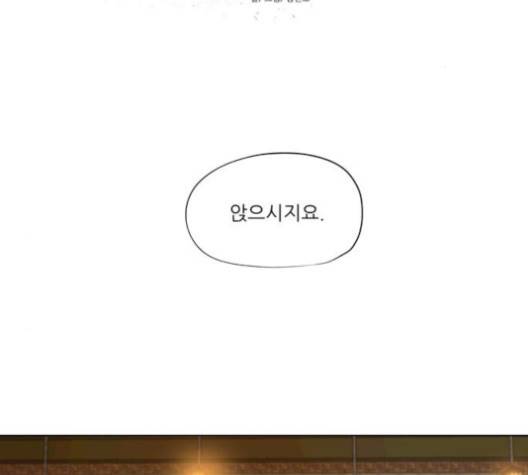 장씨세가 호위무사 71화 2