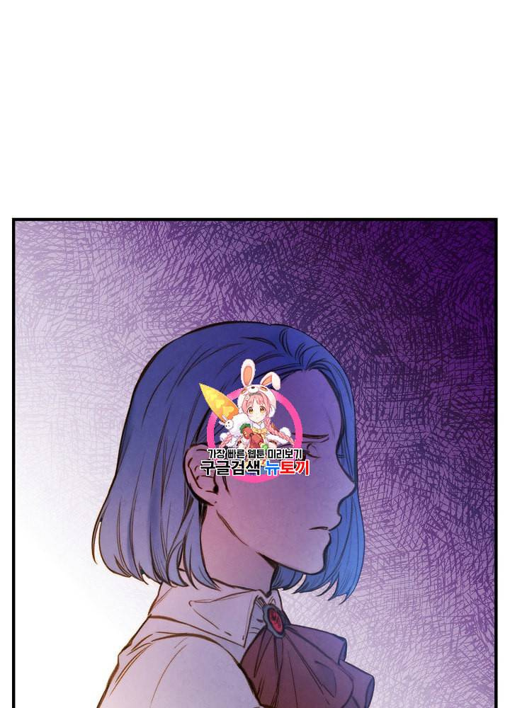 그림자 황비 19화 1