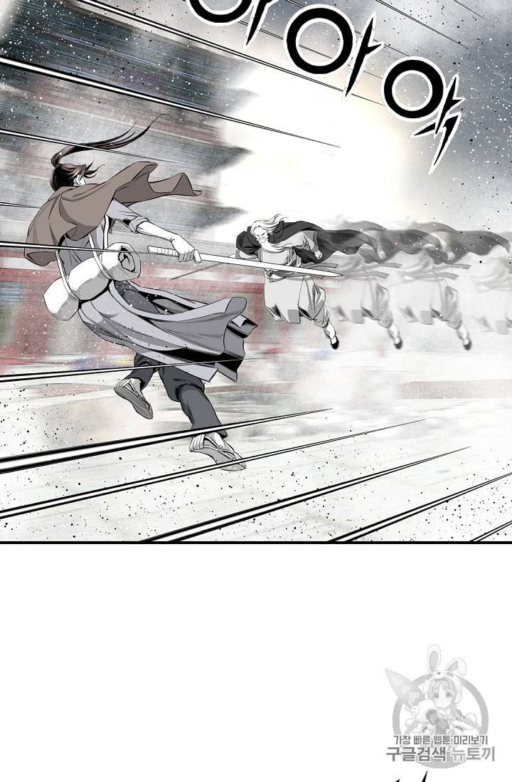 천애협로 112화 20