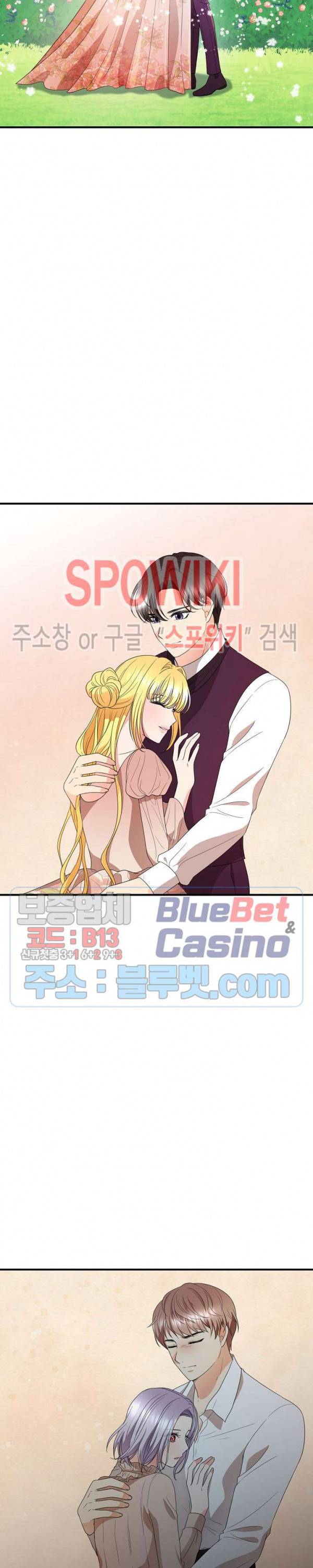악한 기사 29화 4