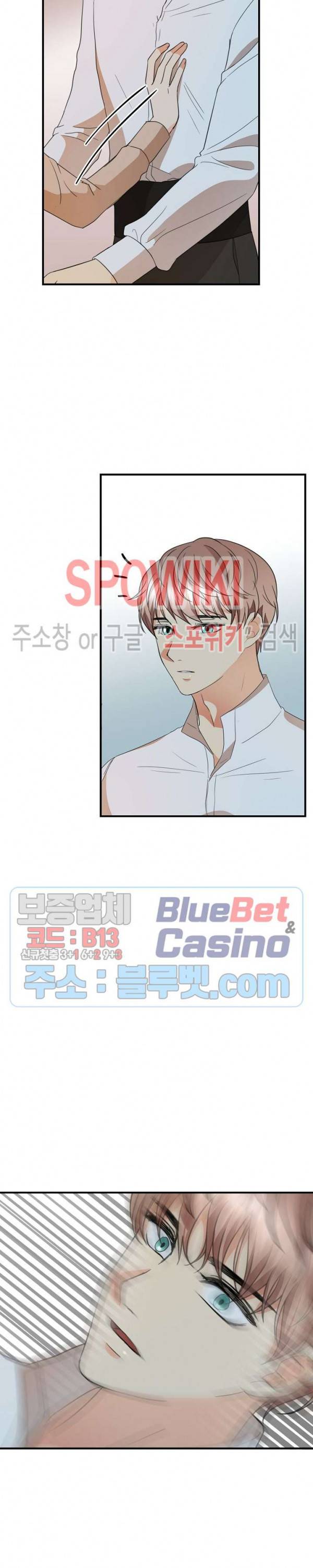 악한 기사 29화 6