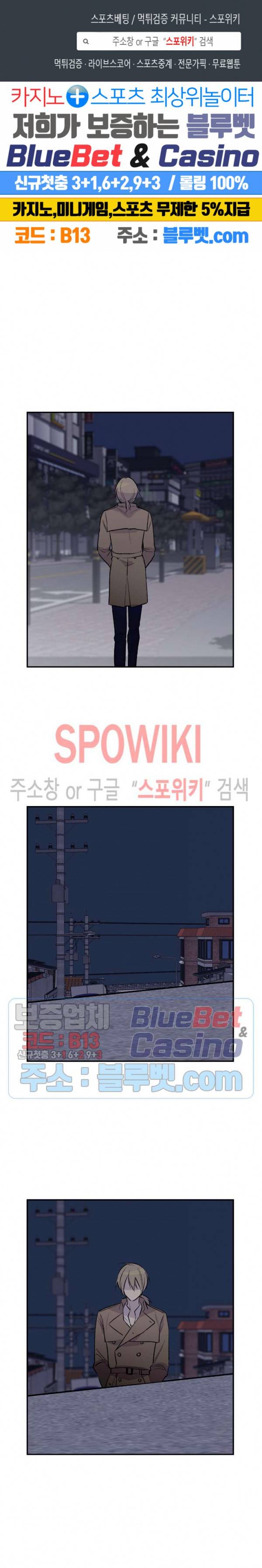 절필하세요 작가님! 7화 1