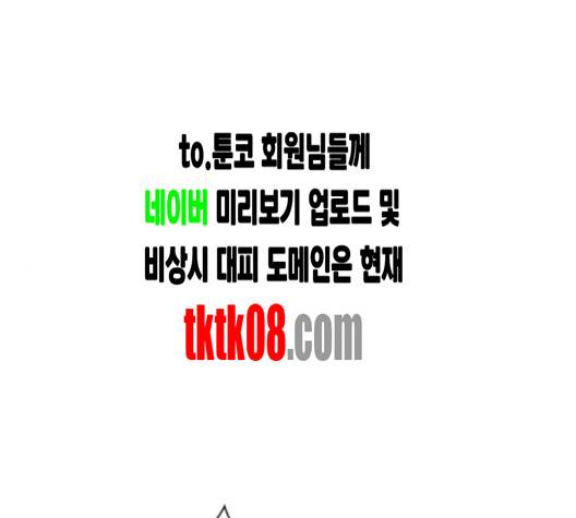 중증외상센터:골든아워 41화 1