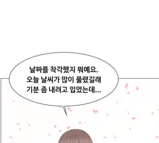 중증외상센터:골든아워 41화 4