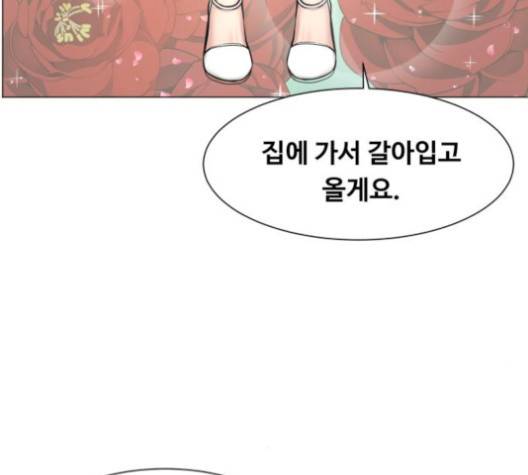 중증외상센터:골든아워 41화 7