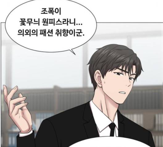 중증외상센터:골든아워 41화 8