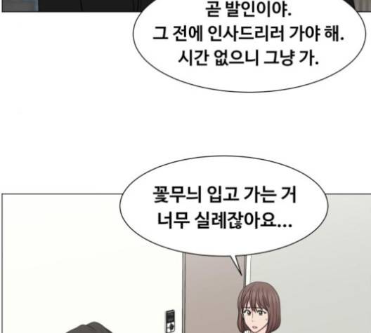 중증외상센터:골든아워 41화 9