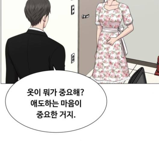 중증외상센터:골든아워 41화 10