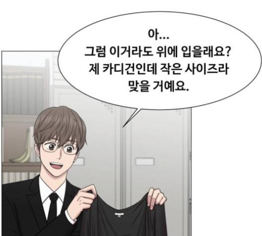 중증외상센터:골든아워 41화 12