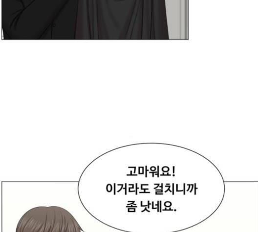 중증외상센터:골든아워 41화 13