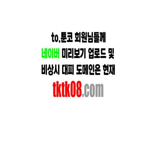 중증외상센터:골든아워 41화 17