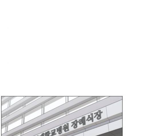 중증외상센터:골든아워 41화 18