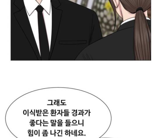중증외상센터:골든아워 41화 23