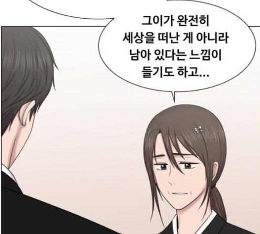 중증외상센터:골든아워 41화 24