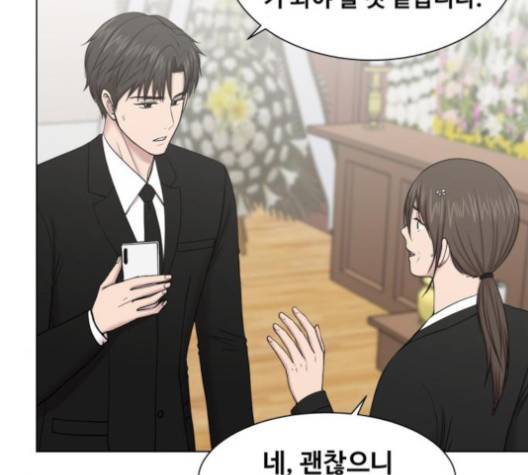 중증외상센터:골든아워 41화 27
