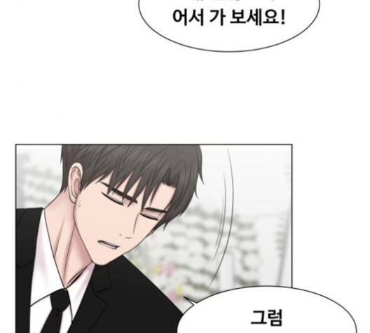 중증외상센터:골든아워 41화 28
