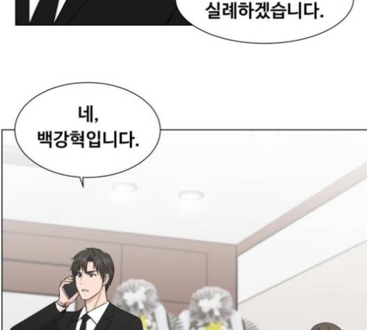 중증외상센터:골든아워 41화 29