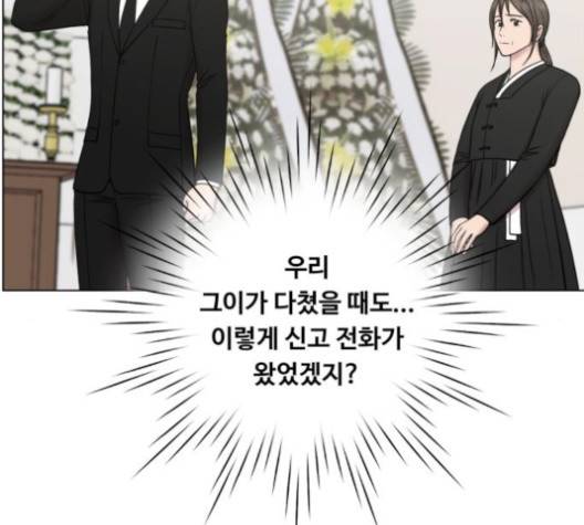 중증외상센터:골든아워 41화 30