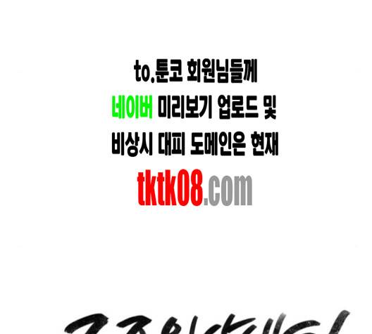 중증외상센터:골든아워 41화 33