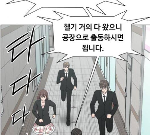 중증외상센터:골든아워 41화 37