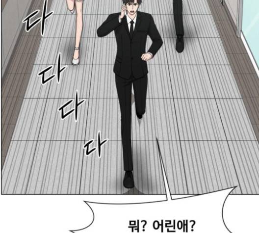 중증외상센터:골든아워 41화 38