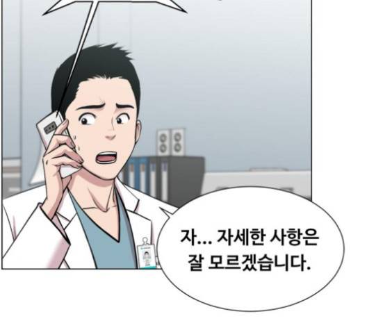 중증외상센터:골든아워 41화 40