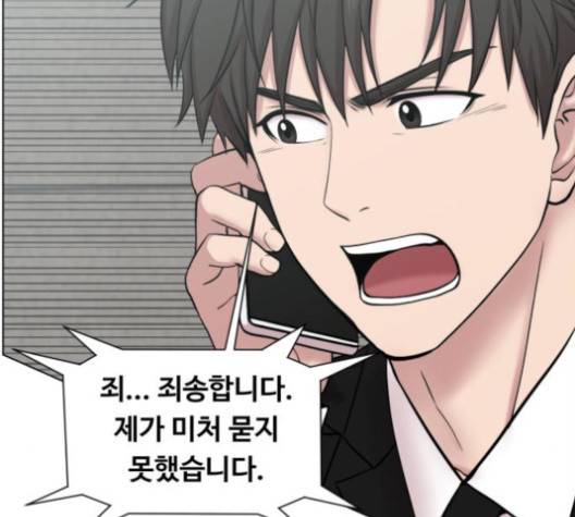 중증외상센터:골든아워 41화 42