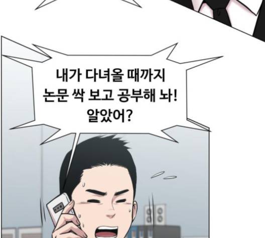 중증외상센터:골든아워 41화 43