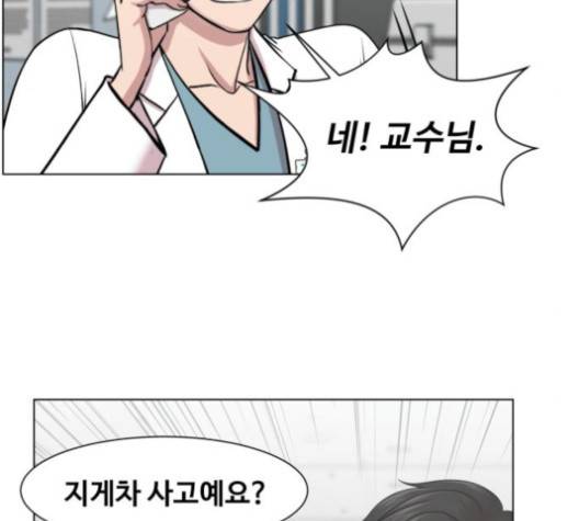 중증외상센터:골든아워 41화 44
