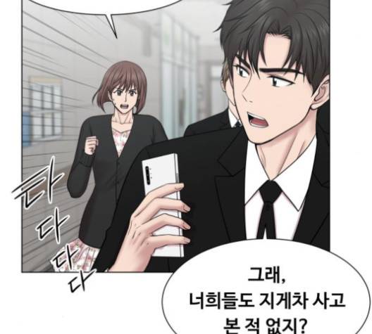 중증외상센터:골든아워 41화 45